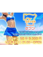 かのん