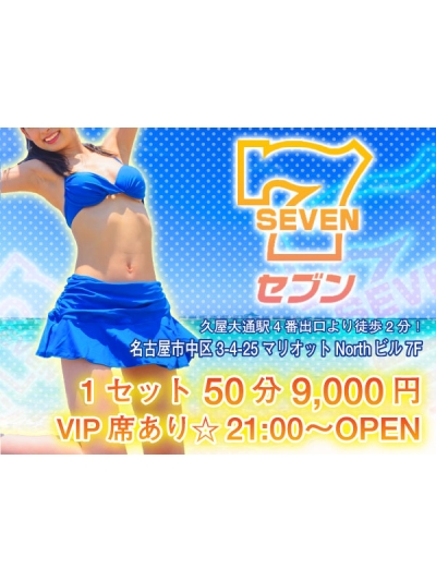 かのん