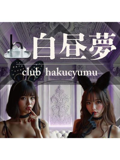 体験3