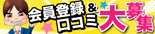 穴埋め