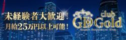 Club GOLD