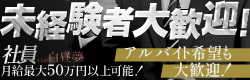 CLUB 白昼夢