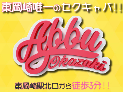 ABBU