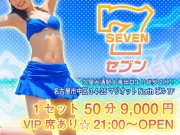 店舗画像