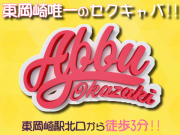 店舗画像
