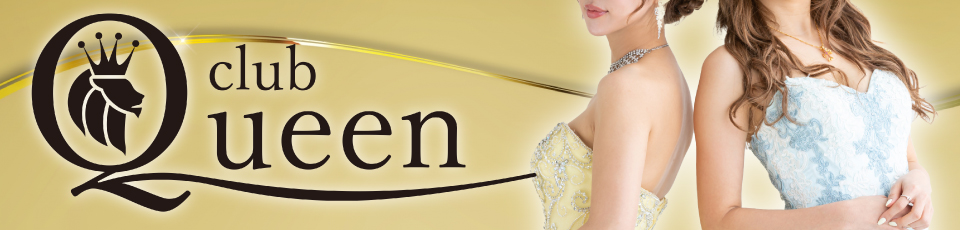 Club Queen