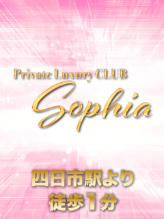 SOPHIA　パラ割
