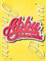 ABBU
