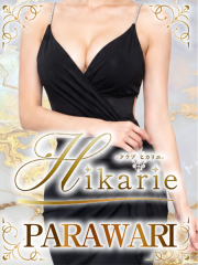 Hikarie